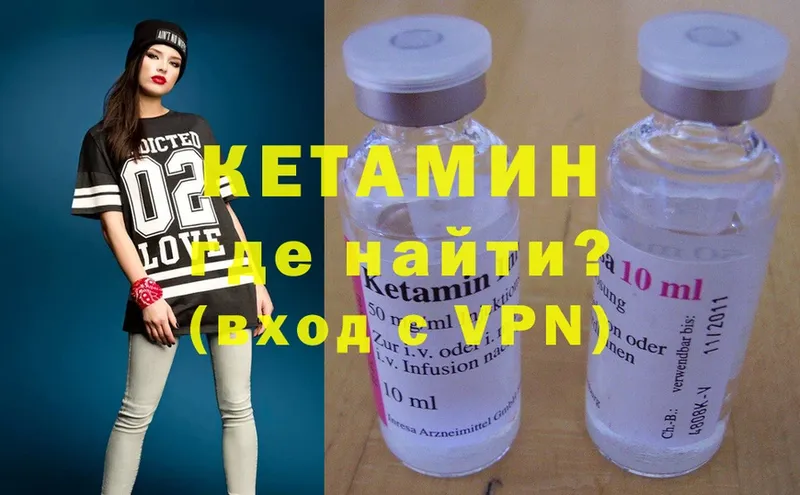 цена   Валуйки  Кетамин ketamine 