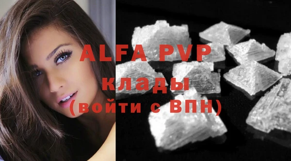 ALPHA-PVP Богданович