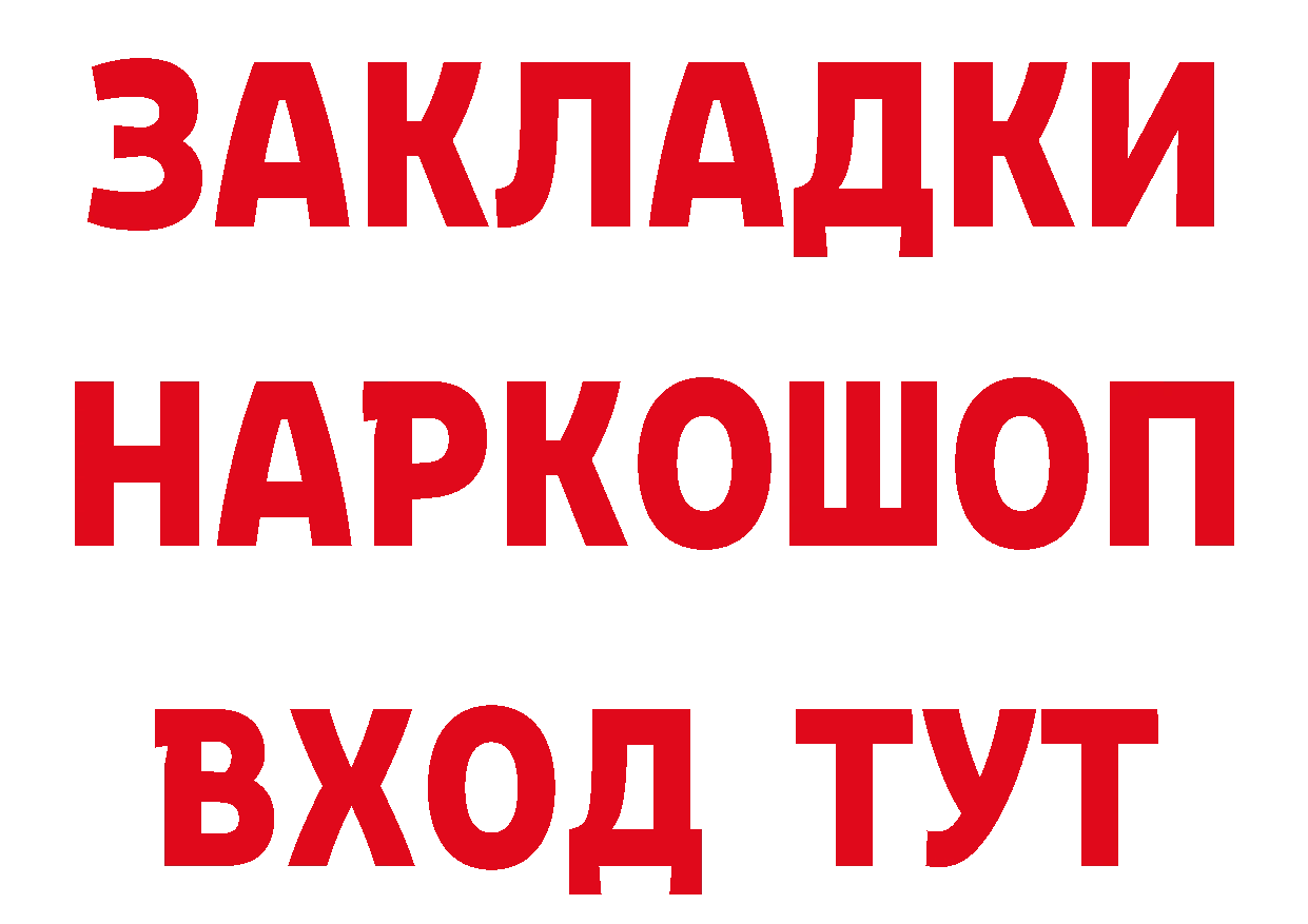 Бутират буратино зеркало площадка блэк спрут Валуйки