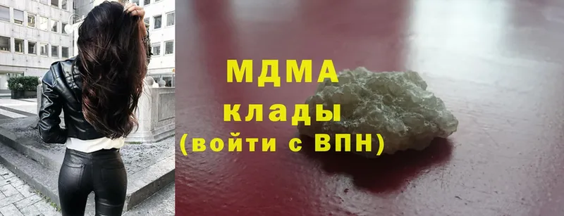 MDMA кристаллы  даркнет сайт  Валуйки 